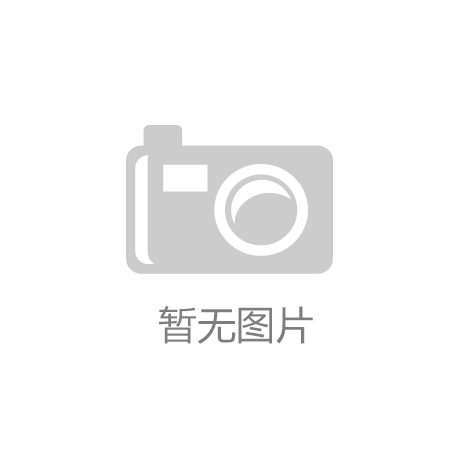 AYX爱游戏- 爱游戏体育官方网站- 体育APP央广财评以制